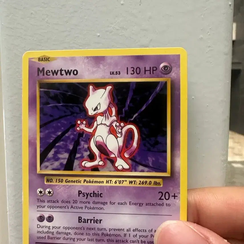 [BUNJANG] Mewtwo 2016 North America Exclusive / 2016 뮤츠
