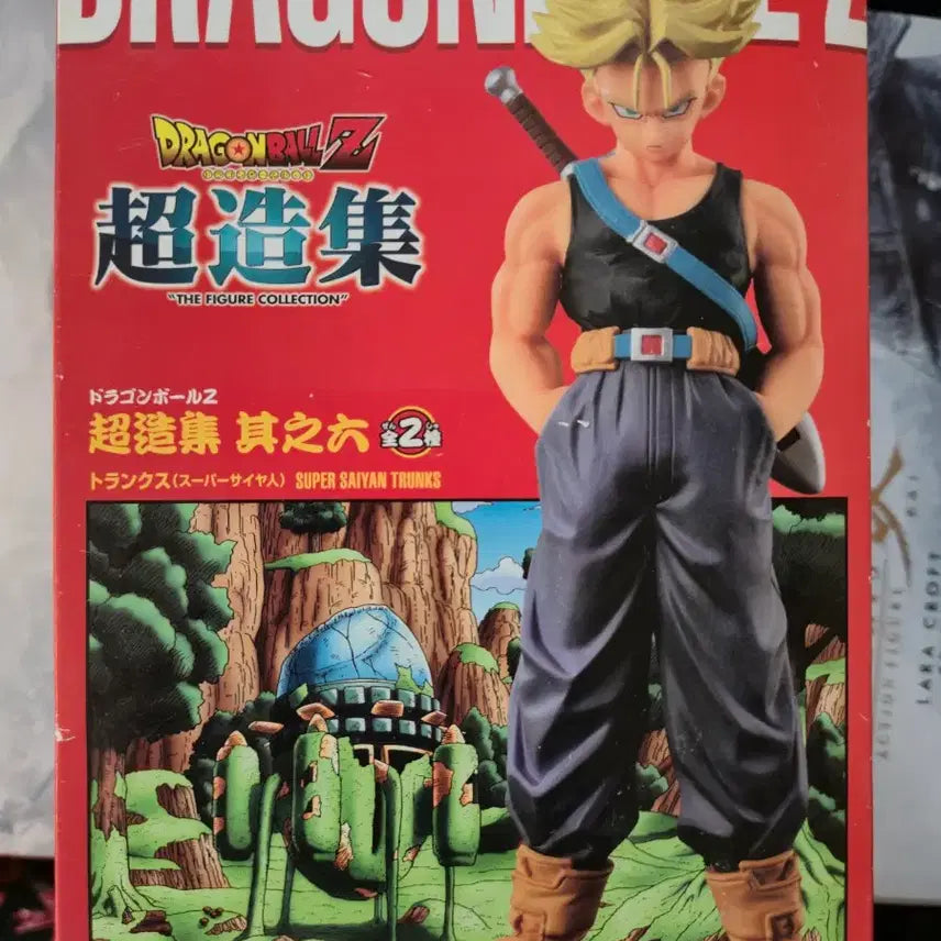 [BUNJANG] Dragon Ball Z Figures Set of 2 / 드래곤볼Z 피규어 2종
