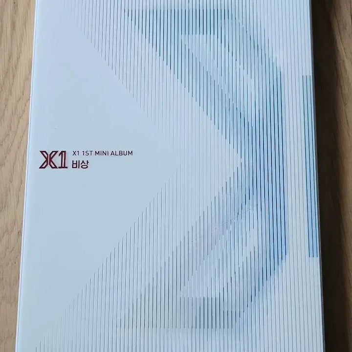 [BUNJANG] X1 1st Mini Album &