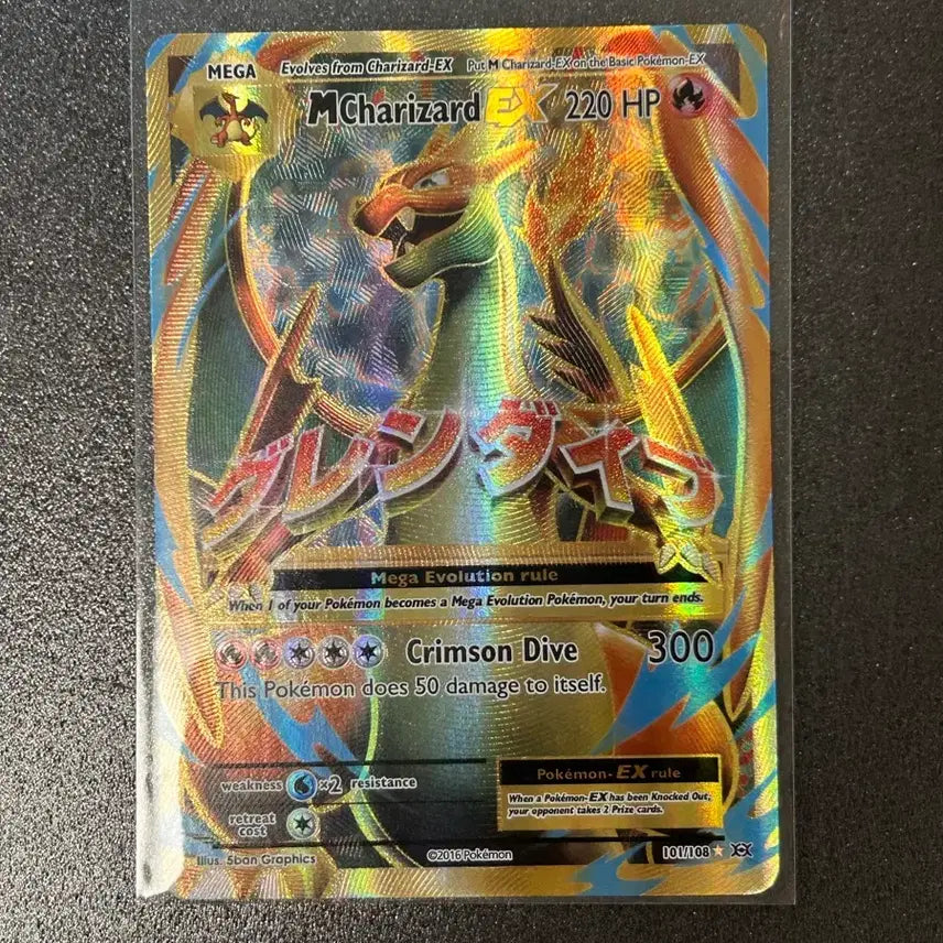 [BUNJANG] Charizard EX Special Day English Version / M리자몽 특일 영판