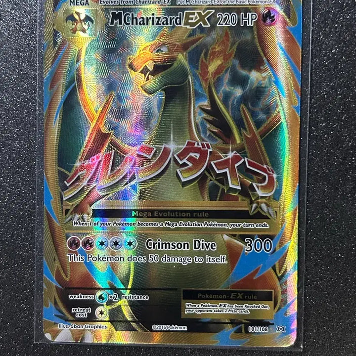 [BUNJANG] Charizard EX Special Day English Version / M리자몽 특일 영판