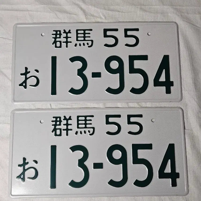 [BUNJANG] Initial D AE86 Japanese License Plate (Decorative) / 이니셜D 86  일본 자동차 번호판 (장식용)
