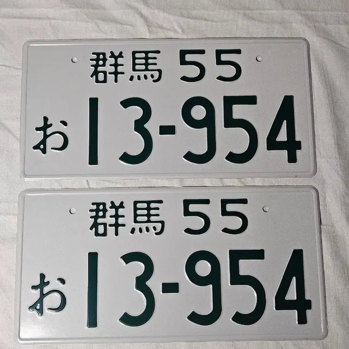 [BUNJANG] Initial D AE86 Japanese License Plate (Decorative) / 이니셜D 86  일본 자동차 번호판 (장식용)