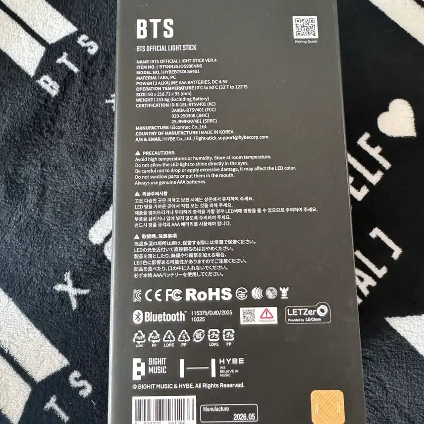 [BUNJANG] BTS ARMY BOMB (Sealed) / 방탄소년단 사미밤 아미밤 (미개봉)