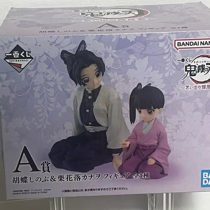 [BUNJANG] Demon Slayer Butterfly Mansion A Prize Shinobu Kanae Figure (Sealed) / (미개봉) 귀멸의칼날 제일복권 나비저택 A상 시노부 카나오 피규어