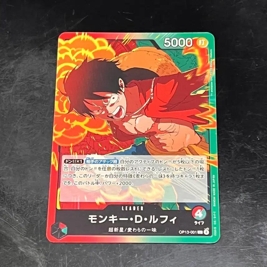 [BUNJANG] One Piece Leader Card Set (10 Types) / 원피스 리더카드 10종 모음