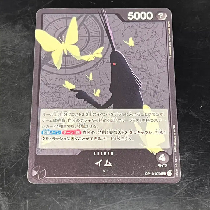 [BUNJANG] One Piece Leader Card Set (10 Types) / 원피스 리더카드 10종 모음