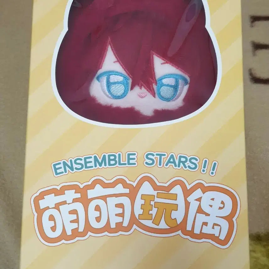 [BUNJANG] Ensemble Stars! Amagi Rinne Crazy:B Cat Plush Doll / 앙스타 아마기 린네 큐티누이 냥누이 고양이인형 귀요미 크레이지비 중스타