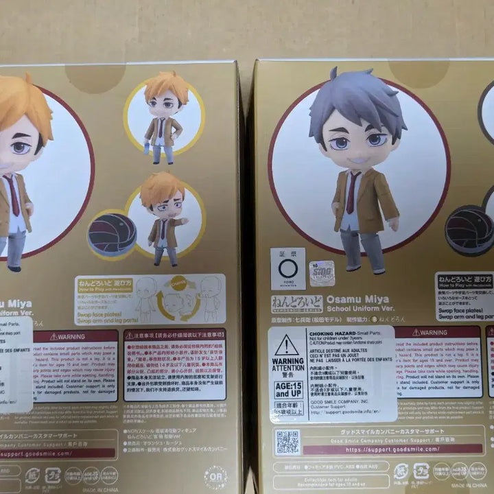 [BUNJANG] Haikyuu!! Miya Atsumu &amp; Miya Osamu School Uniform Nendoroid Bundle Set / 하이큐 미야 아츠무 오사무 교복 넨도 일괄판매