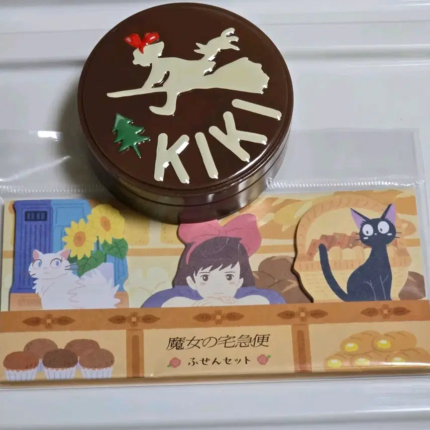 [BUNJANG] Kiki&