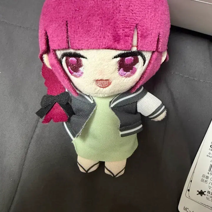 [BUNJANG] Bocchi the Rock! Hitori Nui Kuji Plush Doll / 봇치더록 히로이 누이 쿠지 인형