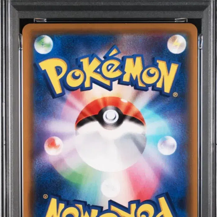[BUNJANG] PSA 10 Lillie&