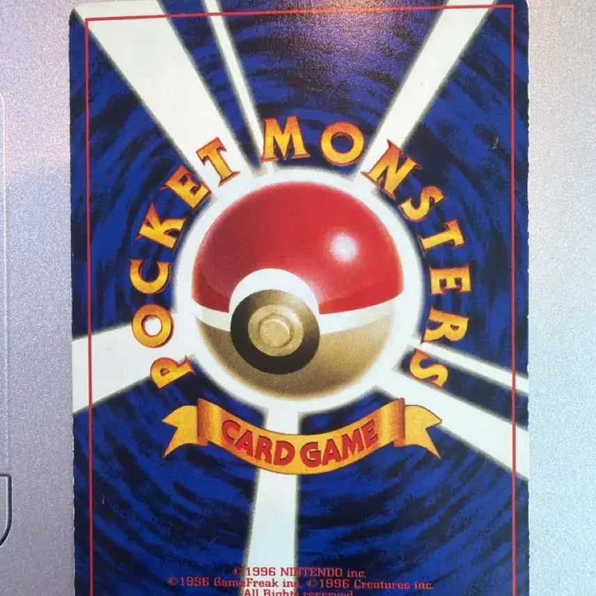 [BUNJANG] Pokemon Card 1997 CoroCoro Promo Surfing Pikachu / 포켓몬카드 서핑 파도타기 피카츄 1997 코로코로 프로모