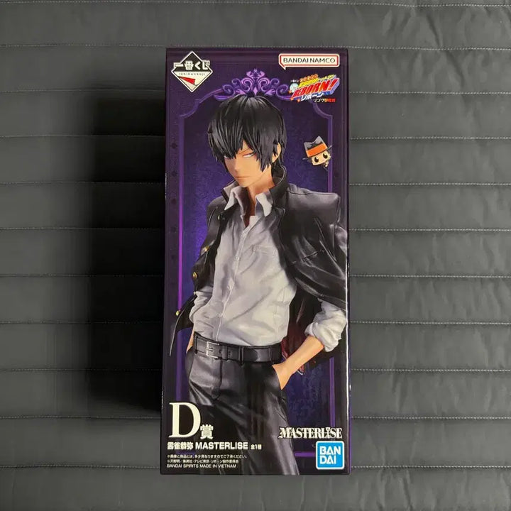 [BUNJANG] Katekyo Hitman Reborn! Hibari Kyoya D Prize Figure (Sealed) / (미개봉) 가정교사히트맨리본 가히리 D상 히바리 쿄야 피규어