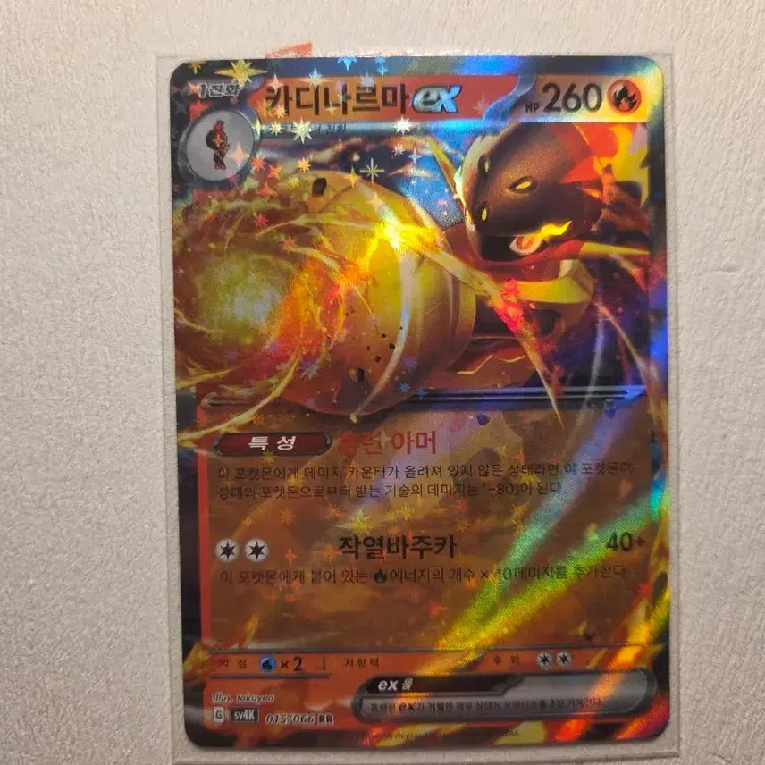 [BUNJANG] Pokemon Card Gardevoir ex 015/066 RR / 포켓몬 카드 카디나르마 EX 015/066 BR