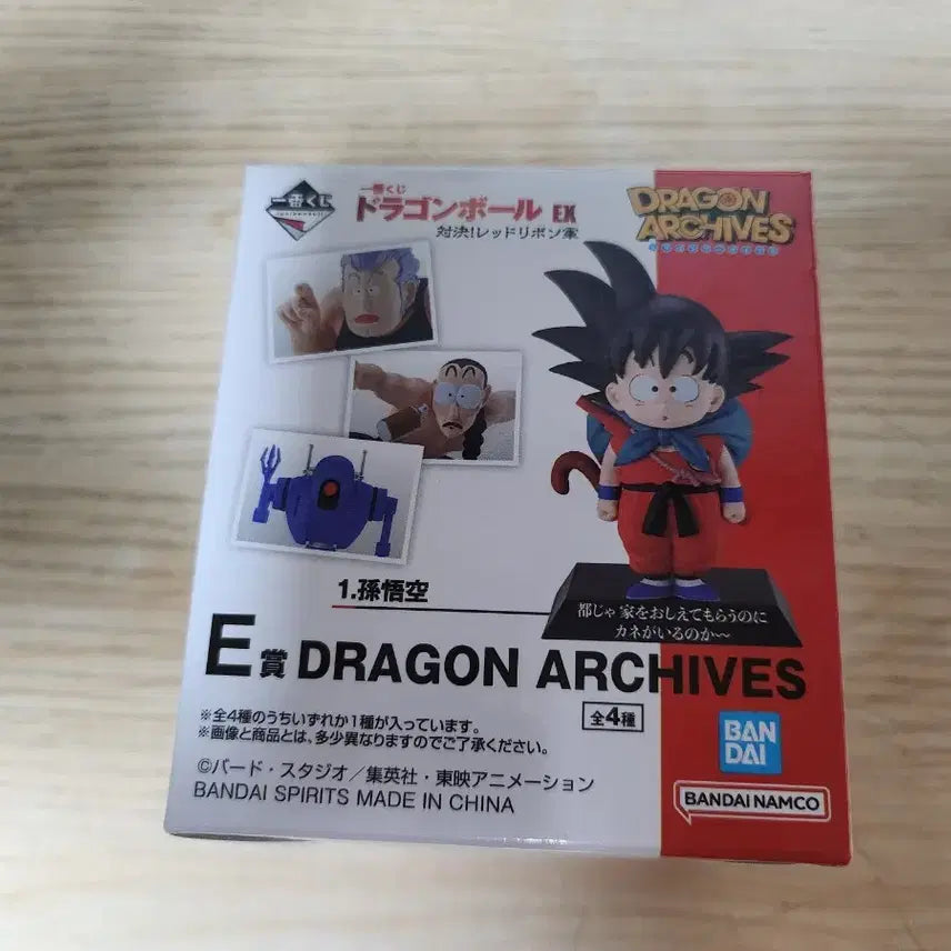 [BUNJANG] Dragon Ball Ichiban Kuji Red Ribbon Army Archive E Robot (Unused) / 드래곤볼 피규어 제일복권 쿠지 레드리본 아카이브 e 로봇(미사용)