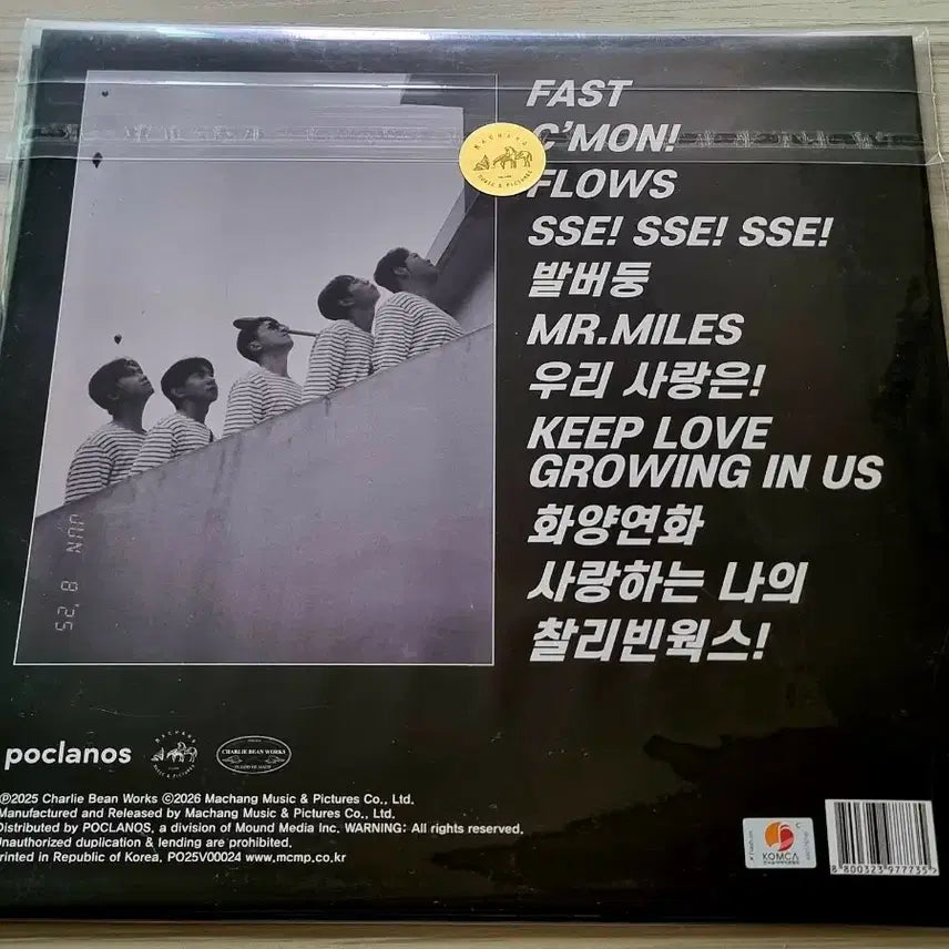 [BUNJANG] Charlie Bean Works LP Sealed / 미개봉! 찰리빈웍스 LP Charlie bean works