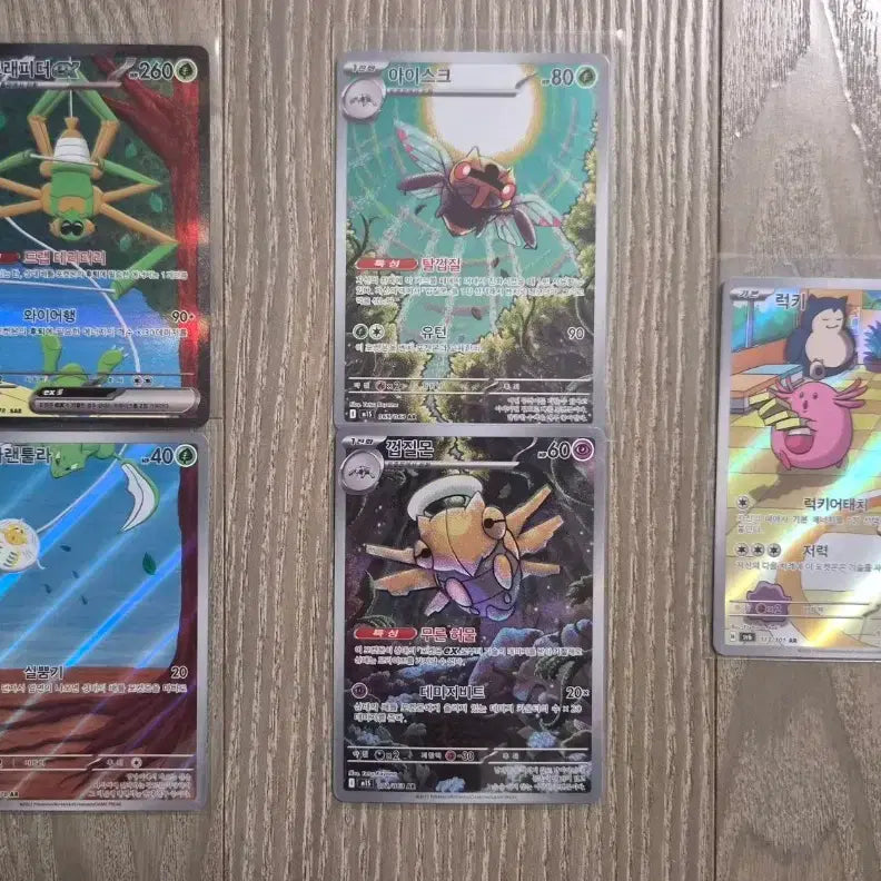 [BUNJANG] Pokemon Card Trapinch SAR / Lucky AR / 포켓몬카드 트래피더sar/럭키ar