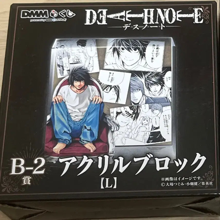 [BUNJANG] Death Note L Acrylic Block (B Prize) / 데스노트 DMM 쿠지 B상 아크릴 블럭 엘 L