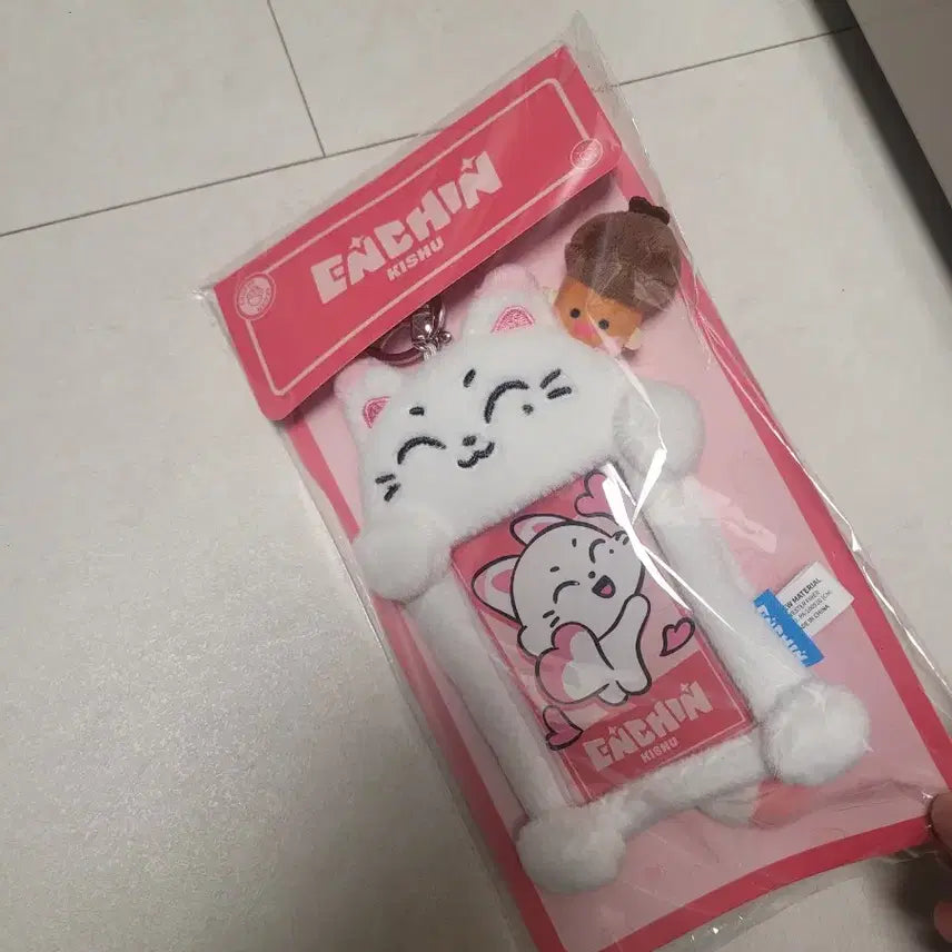 [BUNJANG] ENHYPEN Sunoo ENCHIN Kissy Photocard Holder / 엔하이픈 선우 엔친 키슈 포카홀더