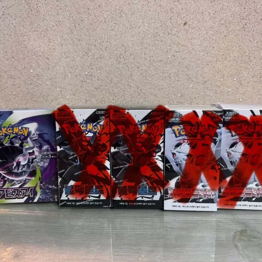 [BUNJANG] Pokemon Card Game: Abyssai (Japanese Edition) Sealed Box / 포켓몬스터 카드(어비스아이 일판)
