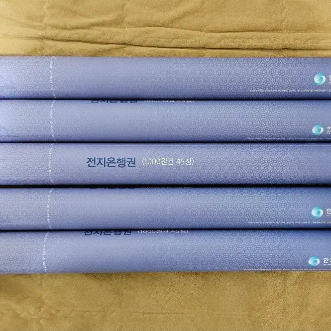 [BUNJANG] Thousand Won Bills 45-Piece Set Bundle (Symbols AAB-F) / 천원전지 45매 연결권 5개일괄(기호AAB~F)