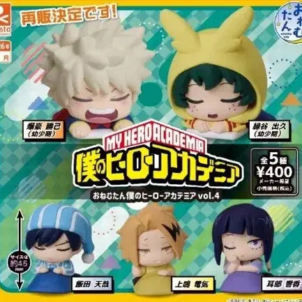 [BUNJANG] My Hero Academia Onemutan Vol. 4 Full Set / (풀셋)나의히어로아카데미아 나히아 히로아카 오네무탄 4탄 풀세트(새상품)