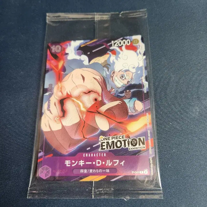 [BUNJANG] One Piece Emotion Figure &amp; Card Bundle Set / 원피스 이모션 피규어 및 카드
