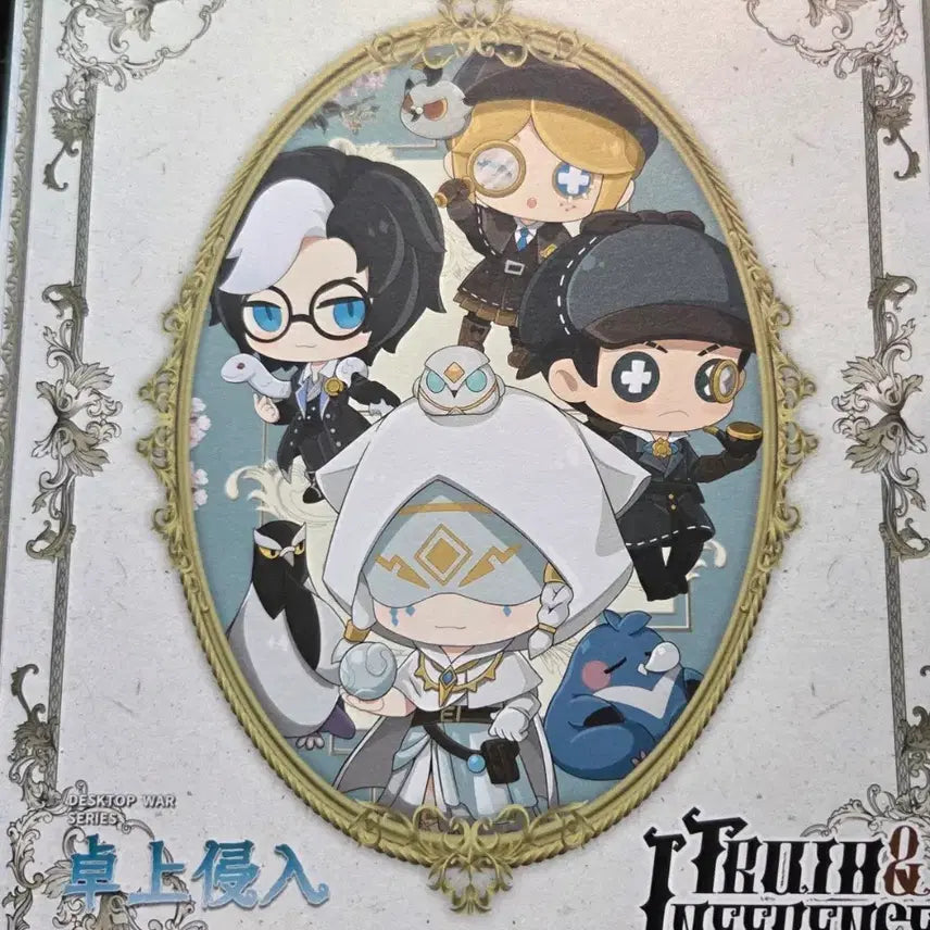 [BUNJANG] Identity V Truth Conspiracy Desk Invasion Bundle Set / 제5인격 진실추론 탁상침입 일괄