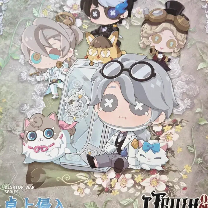 [BUNJANG] Identity V Truth Conspiracy Desk Invasion Bundle Set / 제5인격 진실추론 탁상침입 일괄