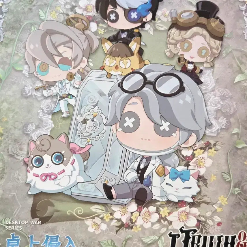 [BUNJANG] Identity V Truth Conspiracy Desk Invasion Bundle Set / 제5인격 진실추론 탁상침입 일괄