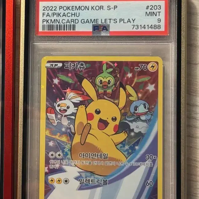 [BUNJANG] Pikachu Promo PSA 9 Graded Card / 피카츄 프로모 psa9