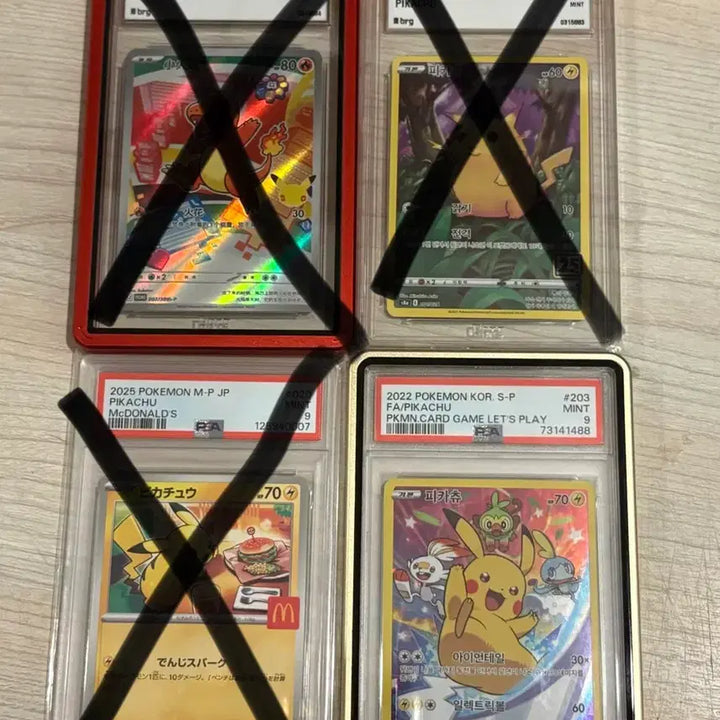 [BUNJANG] Pikachu Promo PSA 9 Graded Card / 피카츄 프로모 psa9