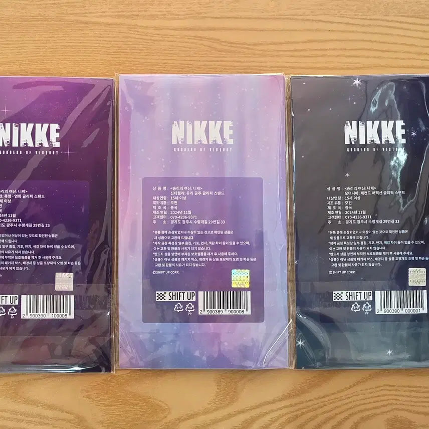 [BUNJANG] Niki Glyfic Stand 3-Set Bundle / 니케 글리픽 스탠드 3종일괄