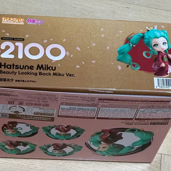 [BUNJANG] Miku Looking Back Nendoroid / 돌아보는 미인 미쿠 넨도