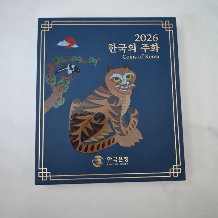 [BUNJANG] Bank of Korea Coin Mint Set 2020, 2025, 2026 / 한국은행 한국의 주화 민트세트 2020, 2025, 2026