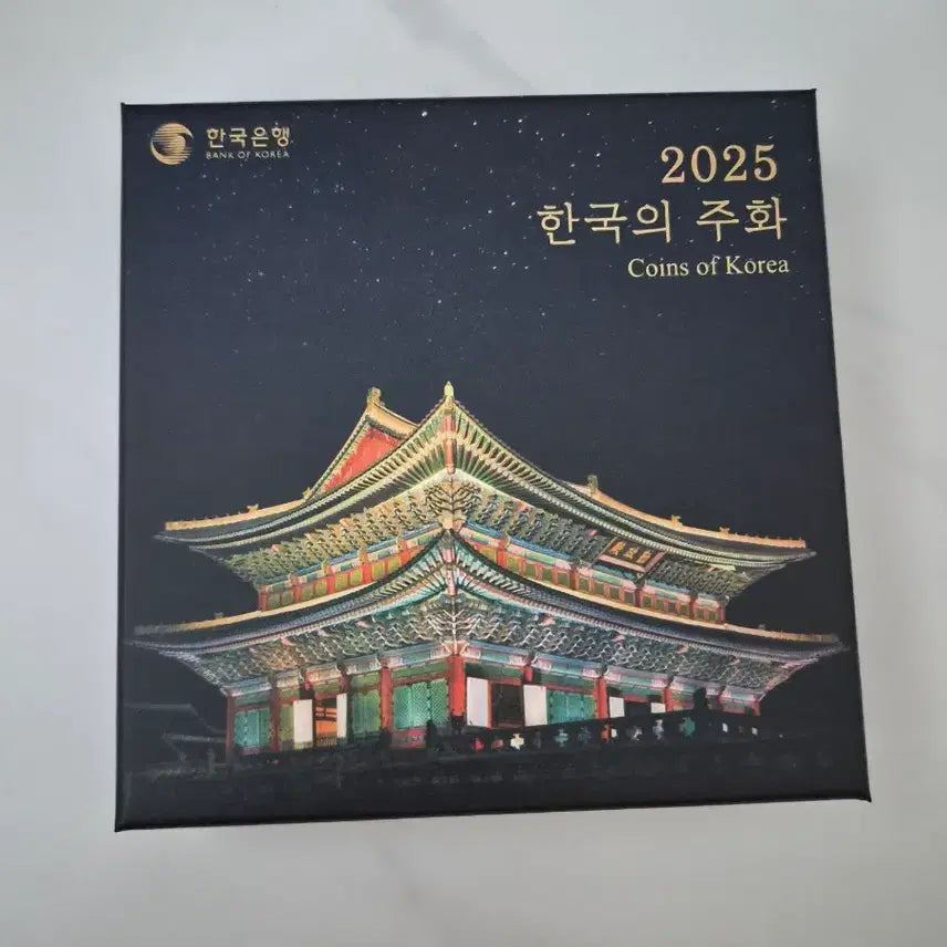 [BUNJANG] Bank of Korea Coin Mint Set 2020, 2025, 2026 / 한국은행 한국의 주화 민트세트 2020, 2025, 2026