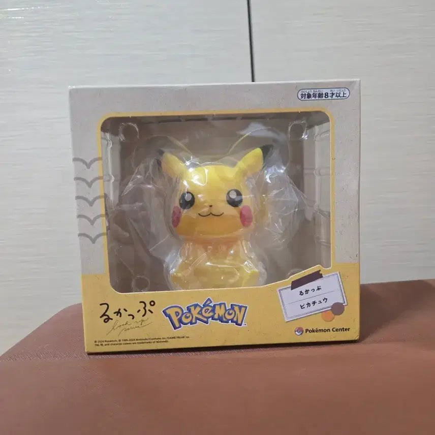 [BUNJANG] MegaHouse Pokémon Look Up Pikachu Figure (Sealed) / 미개봉) 메가하우스 포켓몬 룩업 (피카츄)