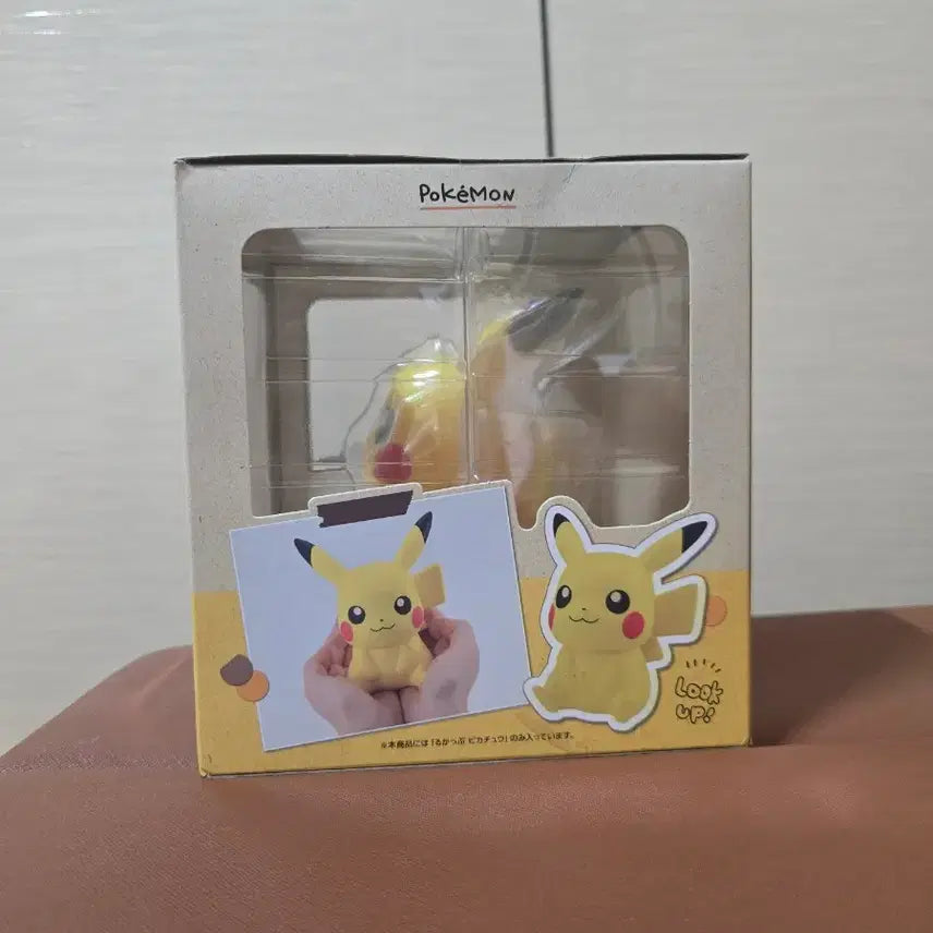 [BUNJANG] MegaHouse Pokémon Look Up Pikachu Figure (Sealed) / 미개봉) 메가하우스 포켓몬 룩업 (피카츄)