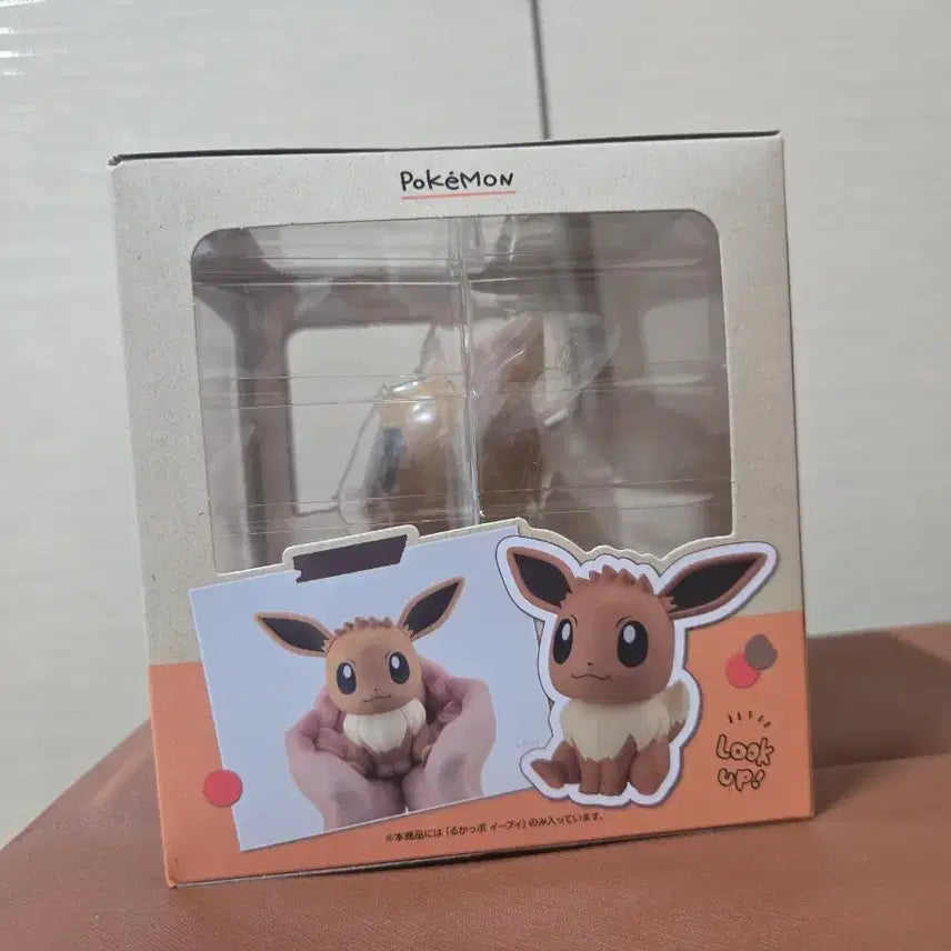 [BUNJANG] MegaHouse Pokemon Look Up Eevee Figure (Sealed) / 미개봉) 메가하우스 포켓몬 룩업 (이브이)