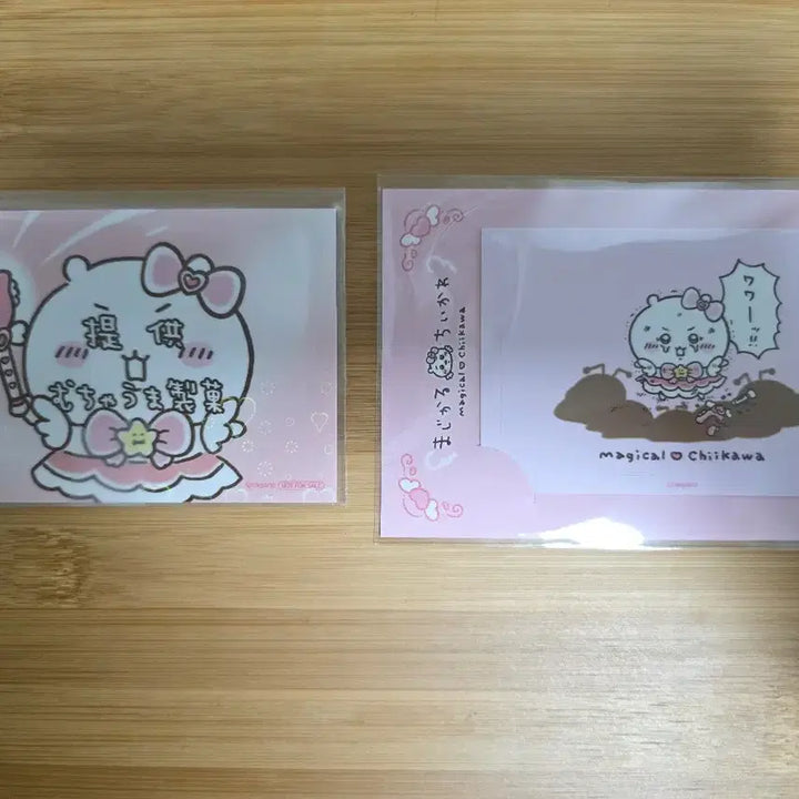 [BUNJANG] Magical Chiikawa Angel &amp; Devil Figure Set (Chiikawa &amp; Hachiemon) with Pop-up Store Exclusive Bonus / [최종가/추가인하X] 매지컬 치이카와 천사&amp;악마 피규어(치이카와&amp;모몽가), 팝업 특전 세트