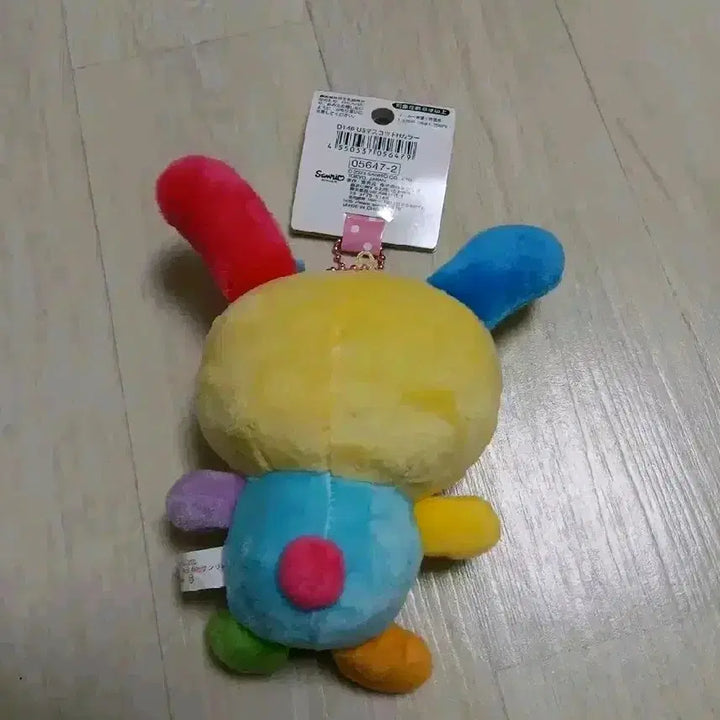 [BUNJANG] Sanrio Usahana Mascot Keychain / 산리오 우사하나 인형 일본 마스코트 키링