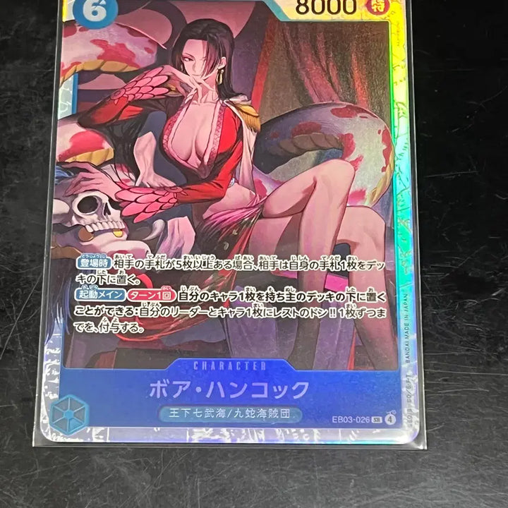 [BUNJANG] One Piece Female Characters SR Japanese Version Trading Card 4-Set Bundle / 원피스 여캐 SR 일본판 카드 4종세트