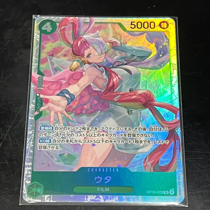 [BUNJANG] One Piece Female Characters Japanese SR Card 7-Card Set / 원피스 여캐 일본판 SR 카드 7종세트