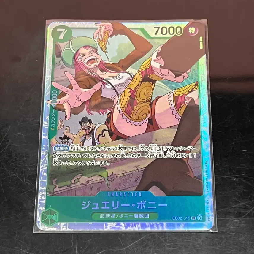 [BUNJANG] One Piece Female Characters Japanese SR Card 7-Card Set / 원피스 여캐 일본판 SR 카드 7종세트