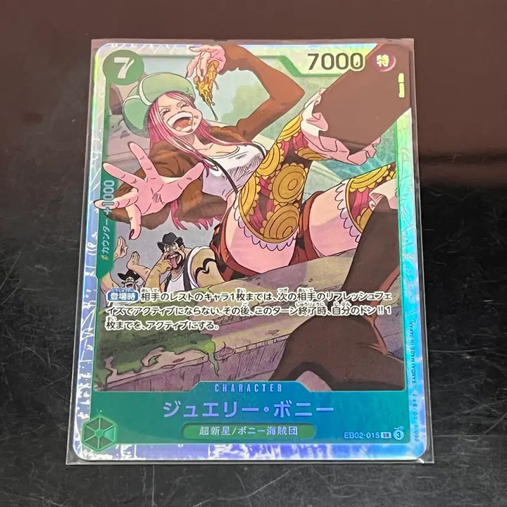 [BUNJANG] One Piece Female Characters Japanese SR Card 7-Card Set / 원피스 여캐 일본판 SR 카드 7종세트
