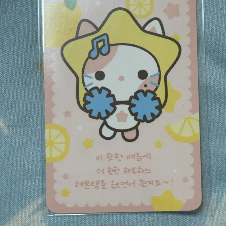 [BUNJANG] Hearts2Hearts H2H Carmen Stella Photocard / 하츠투하츠 레몬탱 팝업 레몬럭키카드 스텔냥 스텔라 포카