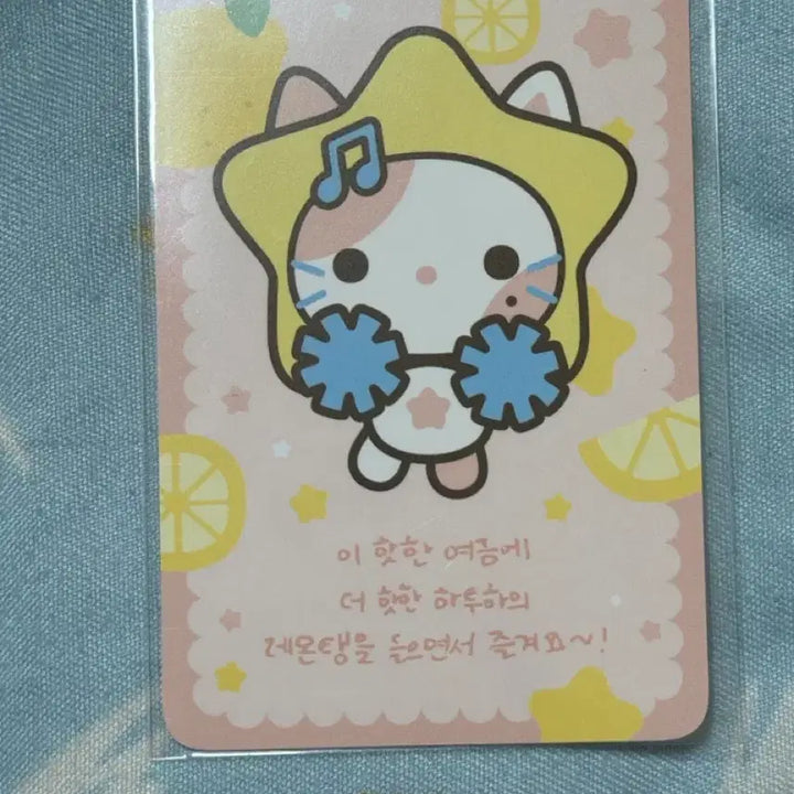[BUNJANG] Hearts2Hearts H2H Carmen Stella Photocard / 하츠투하츠 레몬탱 팝업 레몬럭키카드 스텔냥 스텔라 포카