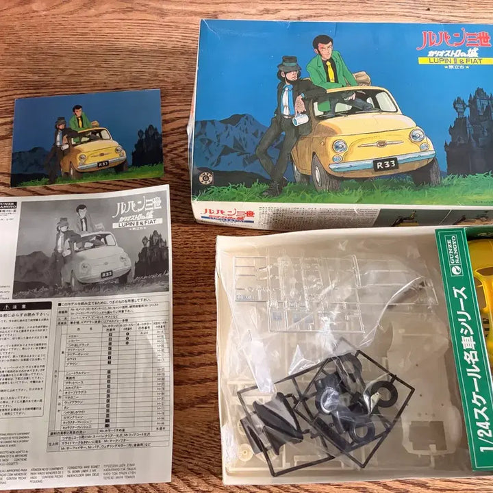 [BUNJANG] GSI Creos 1/24 Lupin the 3rd &amp; Fiat Diorama Kit / 군제 1/24 루팡3세 &amp;피아트