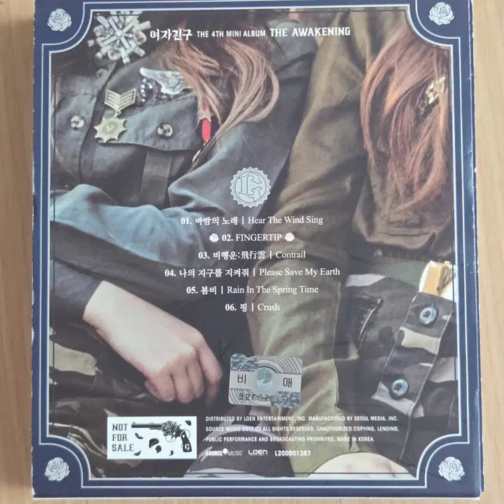 [BUNJANG] GFRIEND Eunha Sinb Signed Album &